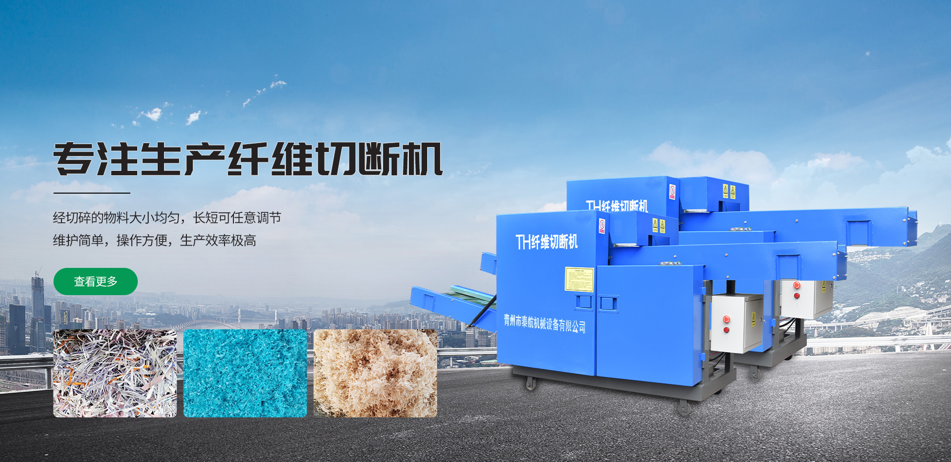 濰坊中威環(huán)?？萍加邢薰?/></a></div>
			<div   id=