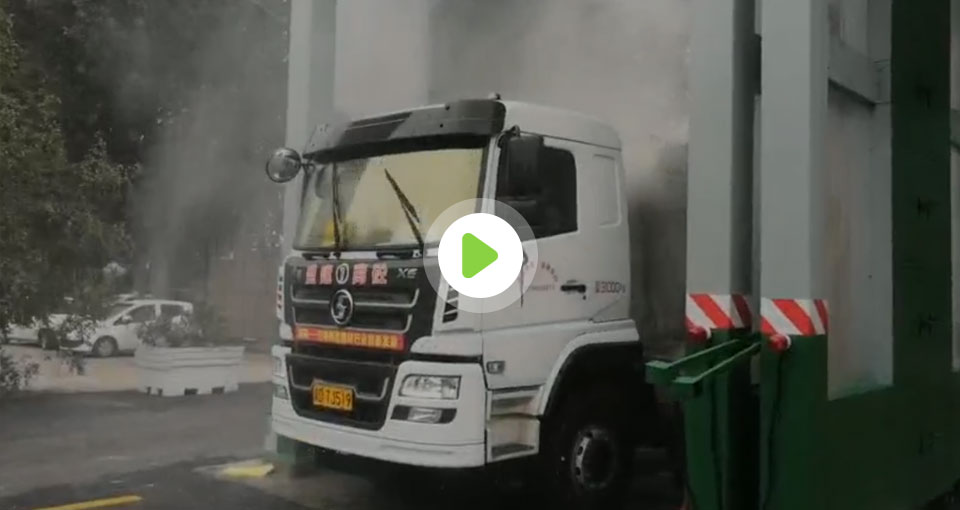 龍門洗車房使用現(xiàn)場